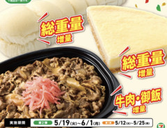 【朗報】セブンイレブンの50％増量感謝祭、ガチで豪華すぎる