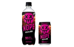 新炭酸飲料「NOPE」、誰も話題にしなくなる