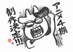 すげぇなこの牛