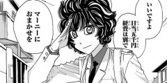 『名探偵マーニー』各巻「99円」の特大セール！漫画好きに人気の超名作！人が死なないミステリー！全11巻「5,808円」→「1,089円」に！
