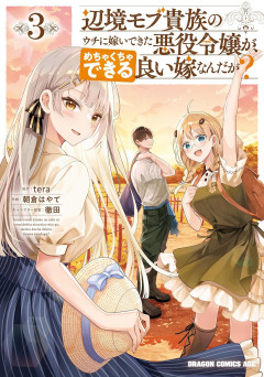 【悲報】日本の歳の差婚が減少→Xの女性さん達大歓喜してしまう！弱者おじ大敗北へｗｗｗ
