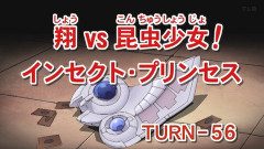 【遊戯王GXリマスター】第56話 「翔VS昆虫少女！インセクト・プリンセス」実況まとめ