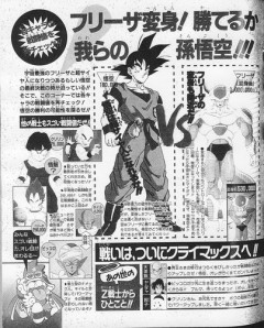 【悲報】ギニュー「戦闘力いくらになった？」ジース「24000ですが…？」クリリン「勝てるぞ」←これ