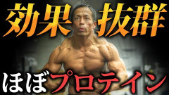 【朗報】オ一トミ一ルとかいう最強の食べ物ｗｗｗｗｗｗｗｗｗ