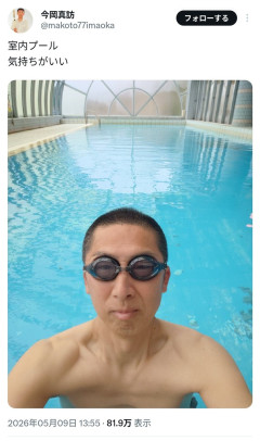 【悲報】元阪神の今岡誠こと今岡真訪さん、なんかおかしくなる