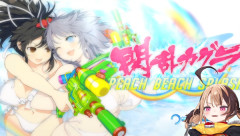 【ホロライブ】閃乱カグラPBSでご満悦のジジ　バニガはダメでこれは許されるの…？