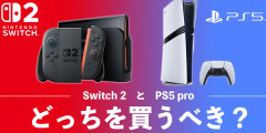 PS5「55,000円」 Switch2「59,980円」←これ、やばくね？