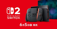Switch2を発売日に買ってた奴ｗｗｗｗｗｗｗｗ