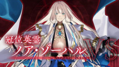 【FGO】ライダー戴冠戦でどういう周回してる？