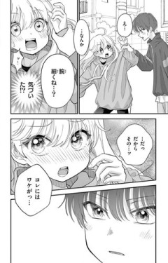 【悲報】創作にありがちな「中身はおっさんの美少女」好きはホモなのか？