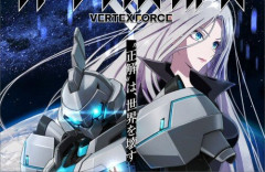 【動画】高村和宏監督のオリジナルアニメ「バーテックスフォース」、期待できそうやね