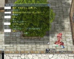 (ヽ＾ん＾)「回復ありがとにゃ~❤」「ワイさんといると安心するにゃ❤」彡(♡)(♡)(！！！)