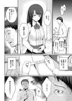 【悲報】娘さん「お父さんは血の繋がらない私を本当の娘のように愛してくれたよね」パッパ「まて‥なんの事だ！？」・・・・・・・・・
