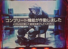 【世界記録】3台並びでコンプリートしている「L炎炎ノ消防隊2」が発見されるｗｗｗｗ
