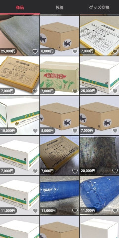 【悲報】とんでもない値段の「箱」、フリマサイトに出品されるｗｗｗｗ