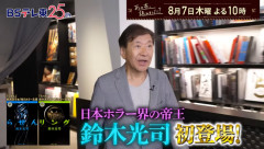 【訃報】「リング」「らせん」の作者の鈴木光司さんが死去　68歳