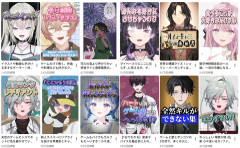 【にじさんじ】レイナ、公式切り抜きで自分だけ紹介文が違うことに気付く「爪折った方がいいのかな」