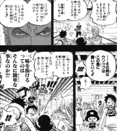 【ワンピース】ゾロって「麦わらの一味」の中で唯一、たまに厳しいこと言い出すよな