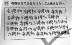 画像でフフッてなったら寝ろｗｗｗｗｗｗｗｗｗｗｗｗｗｗｗｗｗｗｗｗｗｗｗ