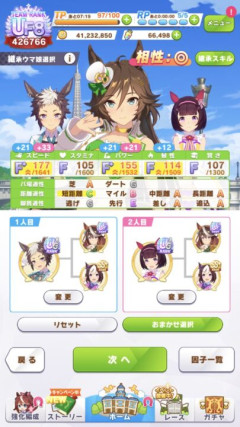 【ウマ娘】冷静に考えると魔改造してる方がおかしいんや…