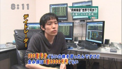 株式投資で食ってる30代だけどなんか質問ある？