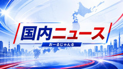 【速報】相次ぐ閉山中の富士登山事故で市長が知事に「ヘリ救助には自己負担」要望　アホ外国人のせいで実費へ