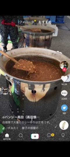 【悲報】自衛隊カレー、くっそ美味そうなのに反日勢力から叩かれてしまう
