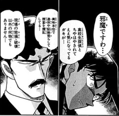 【名探偵コナン】平次のブチ切れ表情含めて好きなシーン
