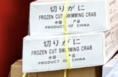 【悲報】“能登で獲れすぎた蟹”の蟹ラーメン、まさかの中国産冷凍蟹ダンボールが映り込んでしまうｗｗｗ