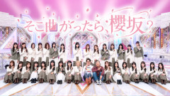 【櫻坂46】坂道グループ3番組、放送中止に