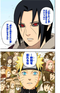 【NARUTO】パーフェクトコミュニケーション