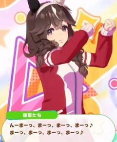 【ウマ娘】次のガチャ告知でこのキャラが来たら…「その術だけはやめてくれ、ワイに効く」