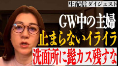 休日のご飯「そうめんでいいよ」野々村友紀子、イラつく発言に痛烈ツッコミ→共感の声集まる