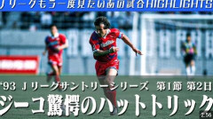 【Ｗ杯サッカー】ジーコさん「４強揺るぎない」２００６年大会で日本監督