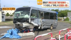 マイクロバス運転手(68)、今年だけで複数回の事故を起こしていた上に死亡事故の前日は飲んでいた事が発覚