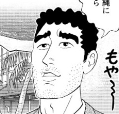 【野原ひろし 昼メシの流儀】126話「グルクンのから揚げの流儀」