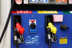 ガソリン補助金の財源残高は約9800億円、3月分補助金で1800億円減少