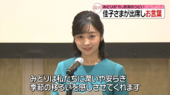 【画像】佳子さま、ガチで可愛い