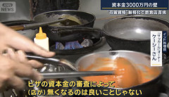 【悲報】インドカレー、閉店ラッシュへ