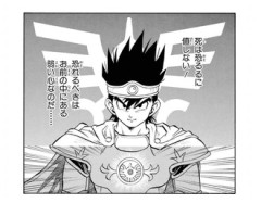 勇者アレルいいよね