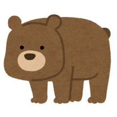 お前ら熊の肉食べたことないだろどうせ🧸