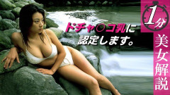 【朗報】小池栄子おねーさんマジHすぎるｗｗｗｗｗｗｗｗ