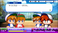 パワプロ2026ガチで面白そうｗｗｗｗｗｗｗｗｗｗｗｗｗｗｗｗｗｗｗ