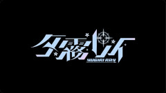 【ミリプロ】新人VTuber『夕霧レイ』加入決定！2026年7月 初配信