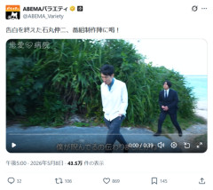 【悲報】有名政治家、「恋愛番組」でブチギレるｗｗｗｗ