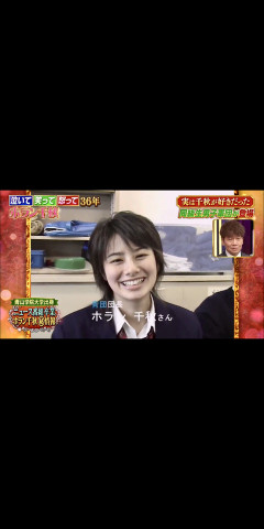 JK時代のホラン千秋可愛いwwwwwwwww （※画像あり）