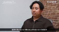 巨人・今村「2軍で防御率1点台なのに一軍に呼ばれず、桑田監督と山口コーチに聞いても答えが返ってこなくて苦しかった」