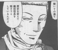 【信長のシェフ】ケンさえいなければ…