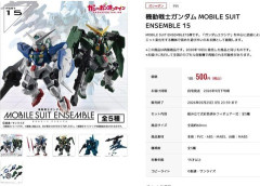 【画像】ワイ、1回500円のガンダムガチャを前に葛藤する