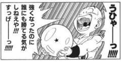 【ドラゴンボール】戦闘力1万ってめちゃくちゃすごいよね